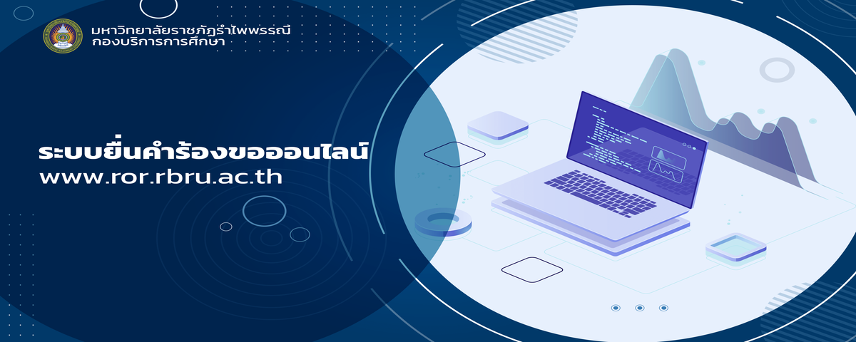 ����ͧ�͹�Ź�